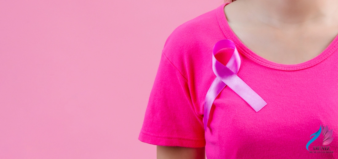 سرطان سینه بدخیم مجموعه زیبایی دنیز