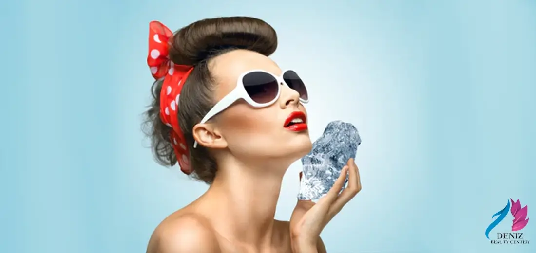 بهترین زمان برای گذاشتن یخ روی صورت مجموعه زیبایی دنیز